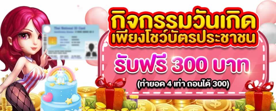 Tại sao nên chọn game xếp hạng Raybet? - Raybet
